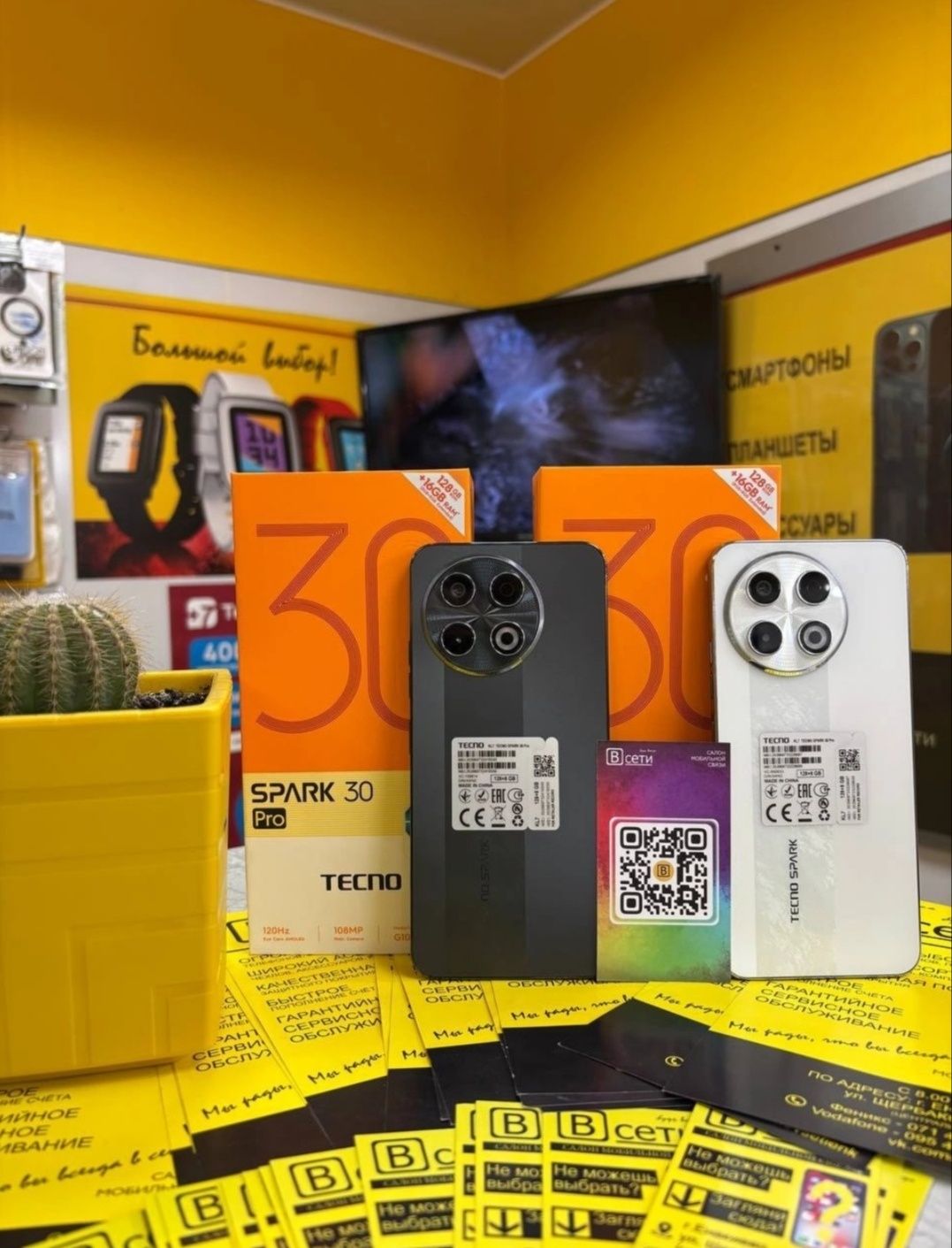 Bepul dostavka Tecno Spark 30 pro