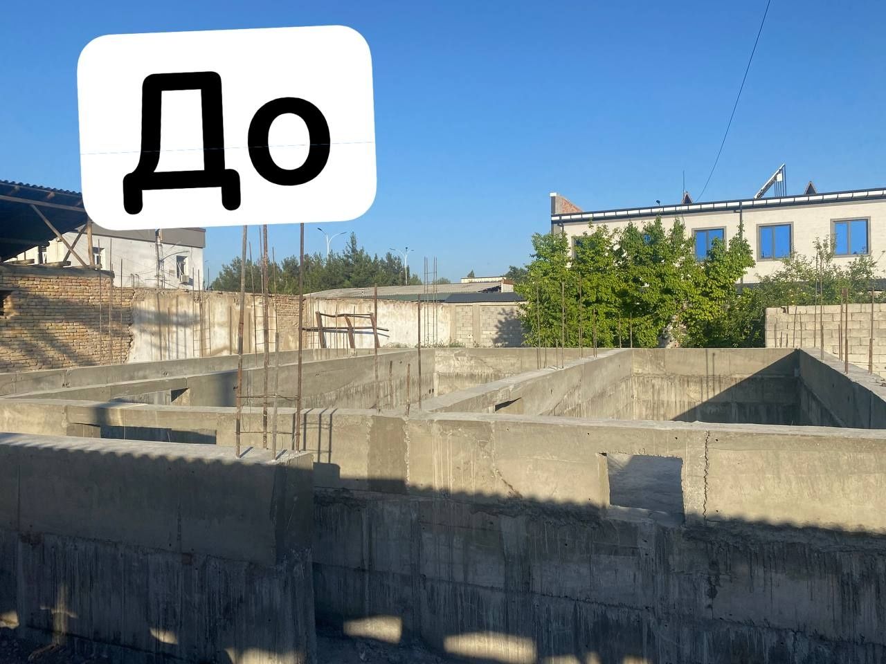 Уй учун   плиталар