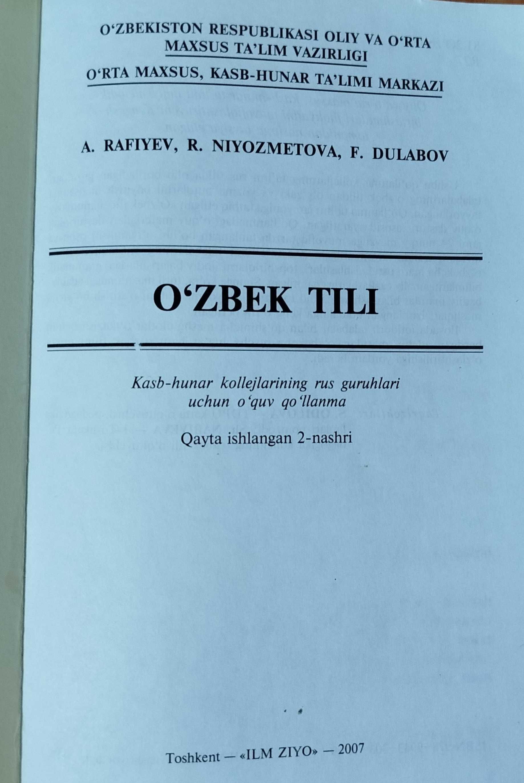 O'zbek tili 4 sinf, O'zbek tili kollejlar