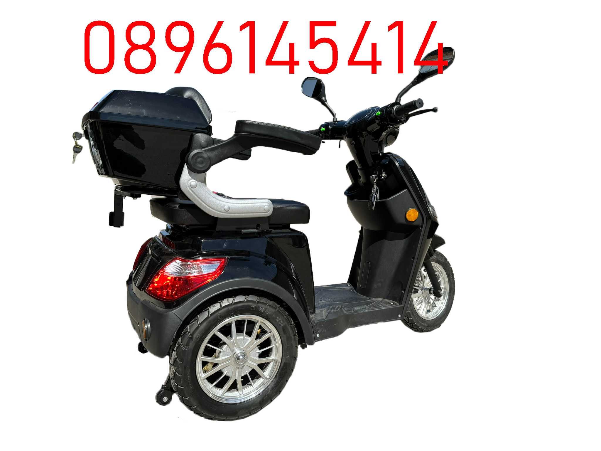 Електрическа триколка - PREMIUM B1 с ЛЕД светлини - мощност 1500W 2025