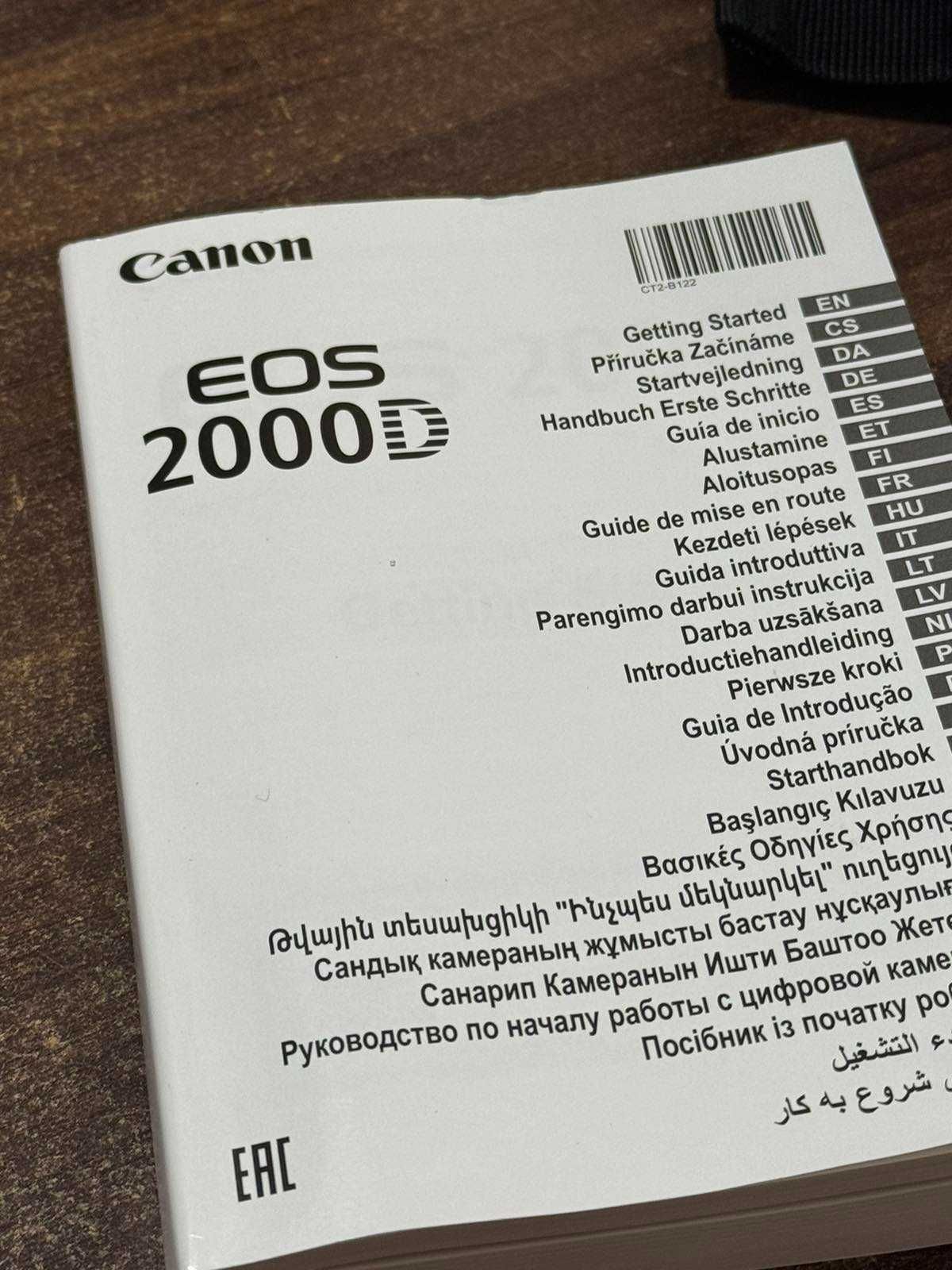 Фотоапарат DSLR Canon EOS 2000D