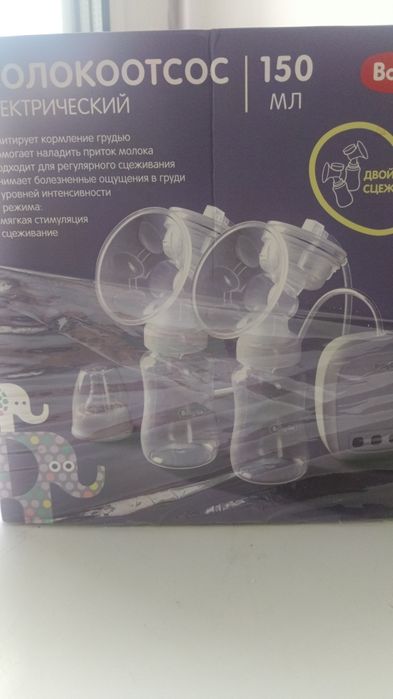 Малокосос электронды