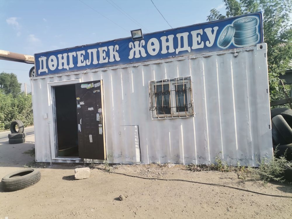 Вулканизация в аренду