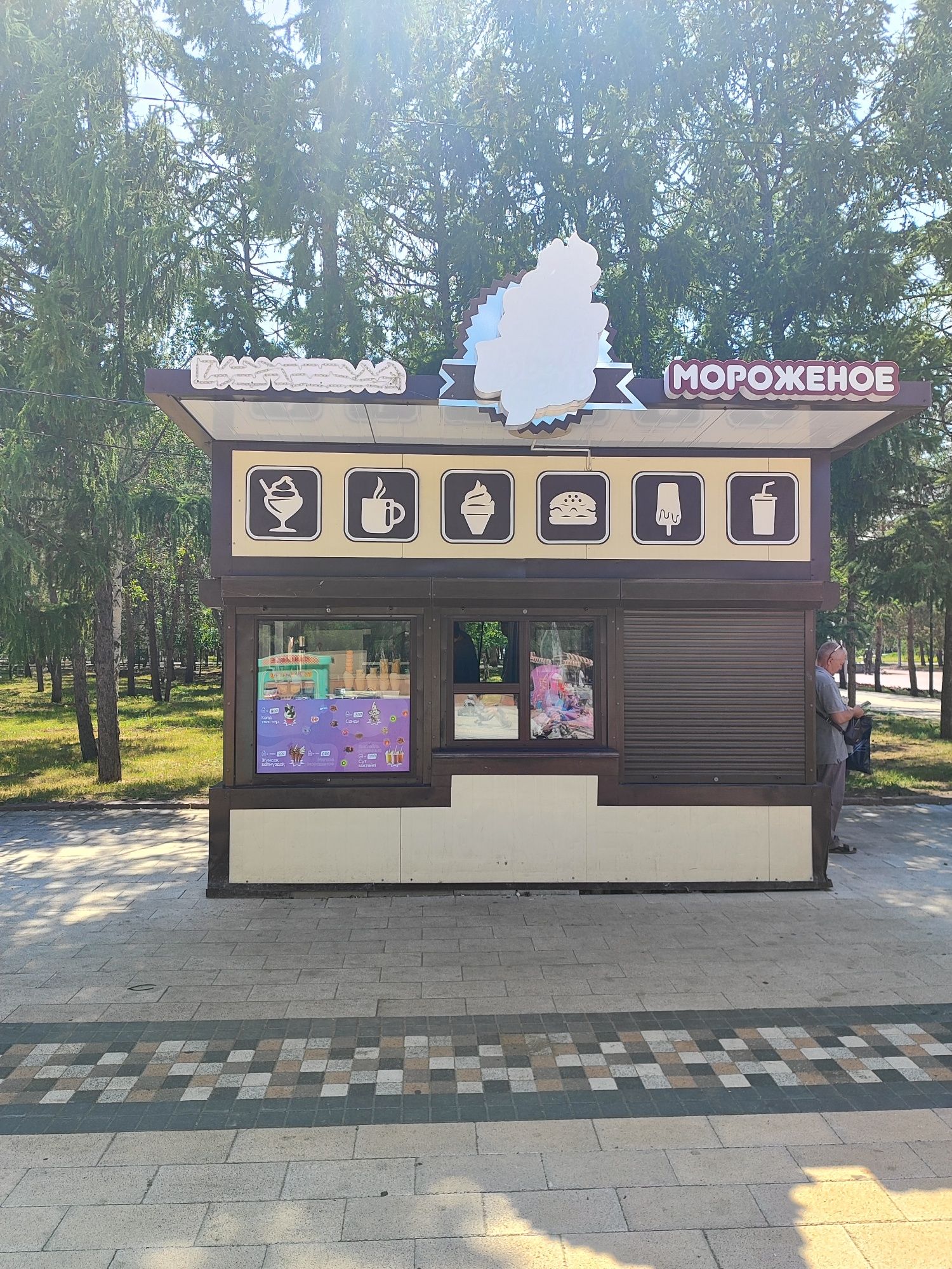 Торговый павильон