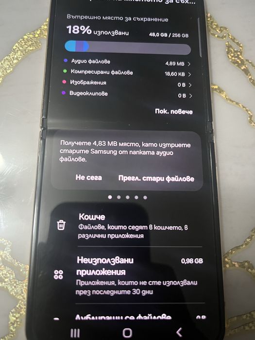 Samsung z flip 4 256 gb