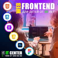 Курсы по программированию  Frontend