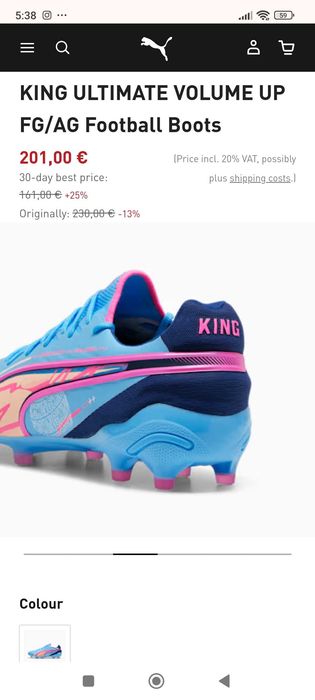 Футболни обувки / Бутонки Puma King Ultimate Volume UP Стелка 27 см