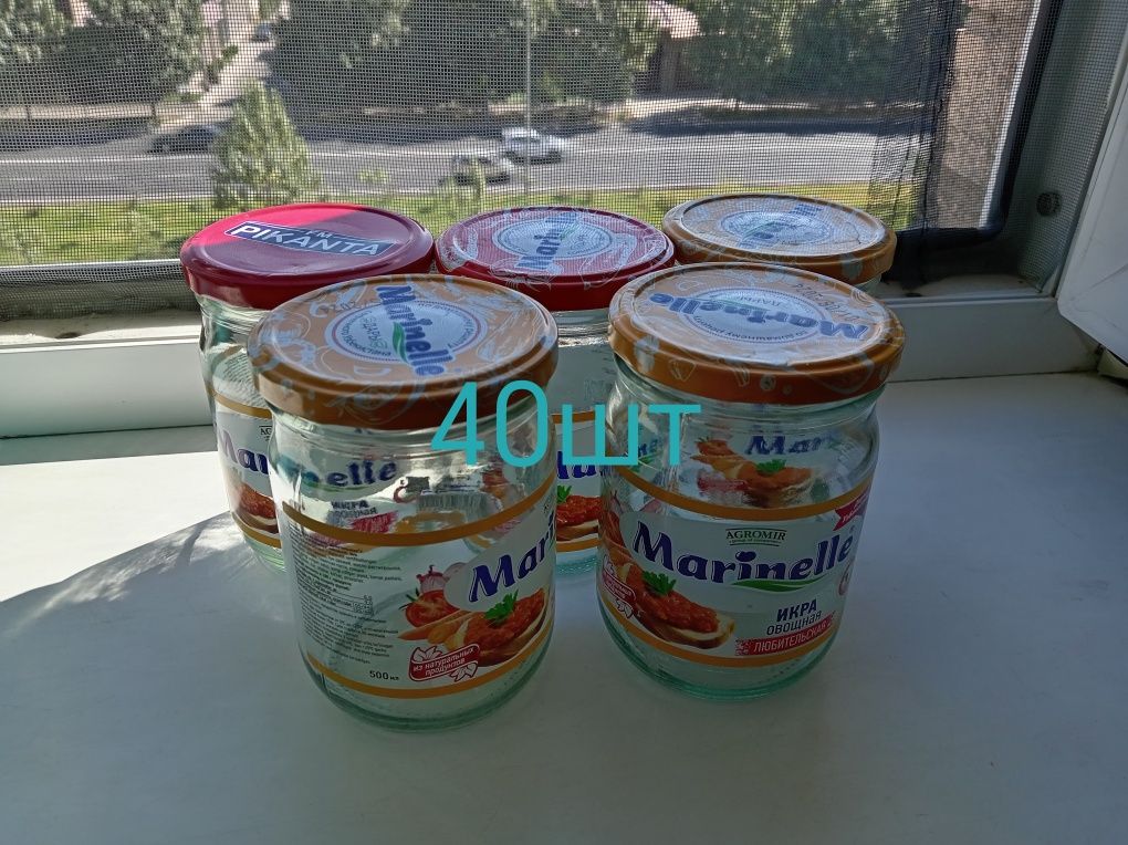 Продаётся маленькие банки