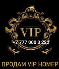 VIP номер Билайн. 25.000 $