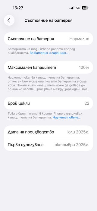 Iphone 16 Pro Natural Titanium