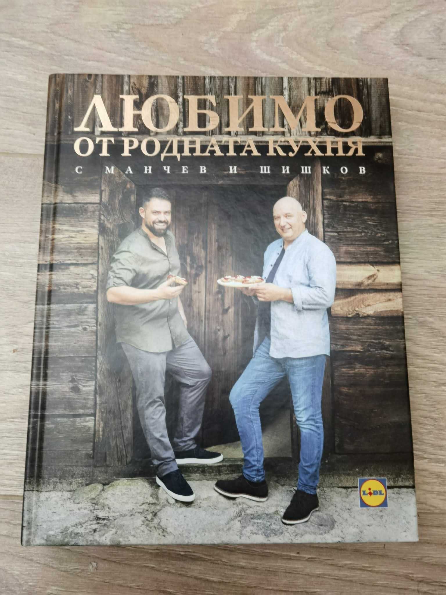 Нови книги, без забележка!