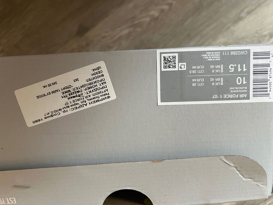 Nike Air Force 1 ‘07 44 номер - Чисто Нови