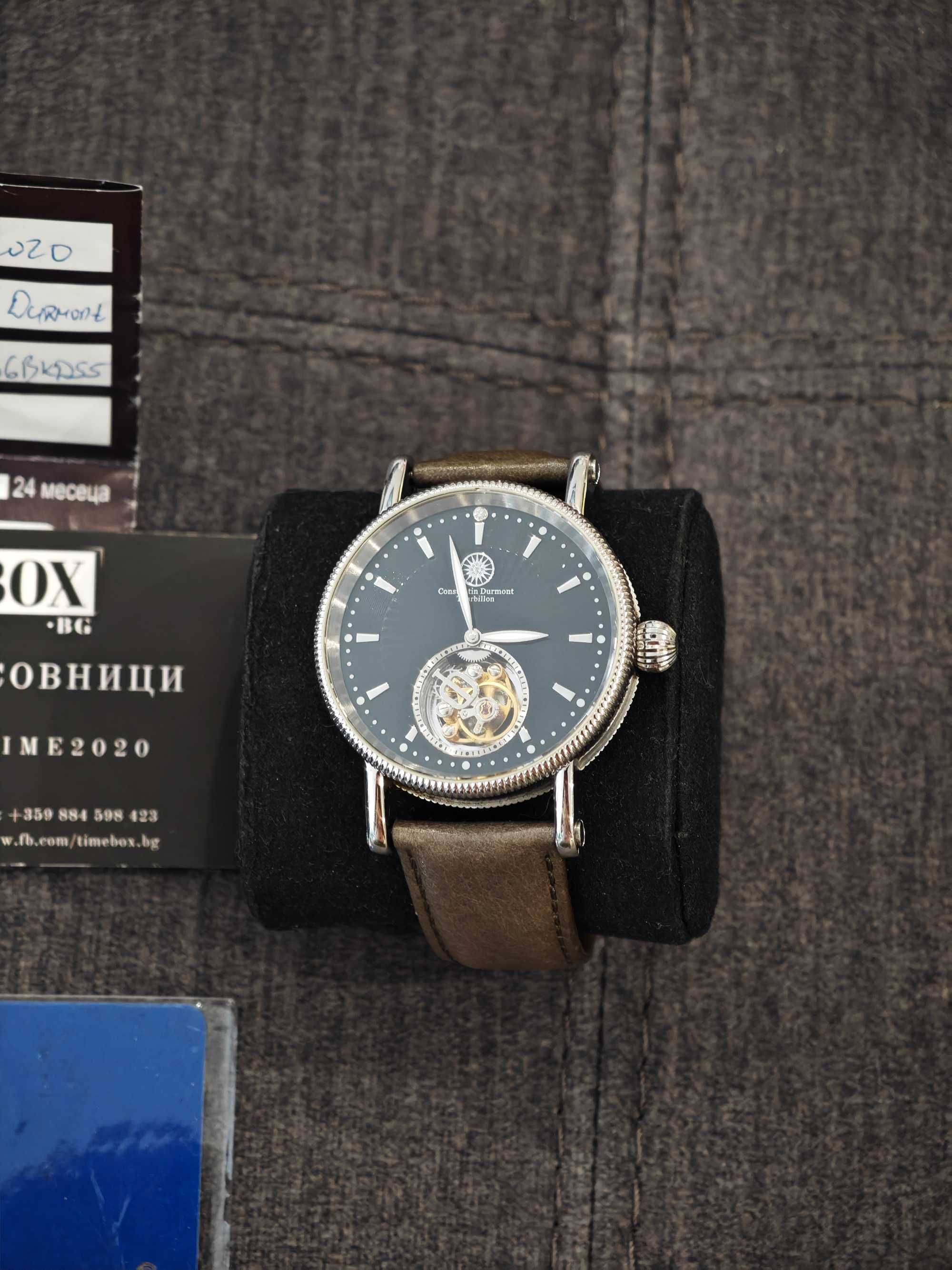 Часовник Constantin Durmont Tourbillon