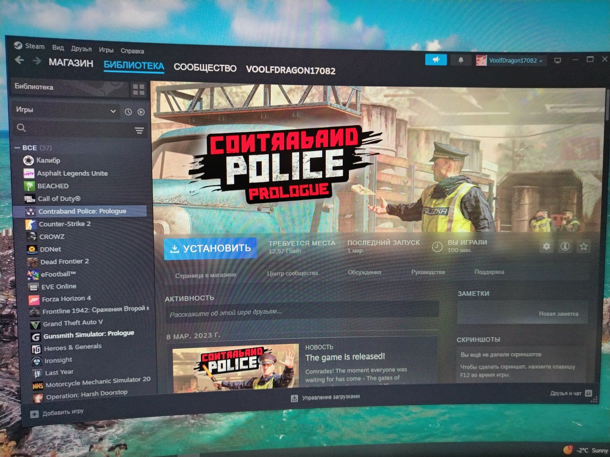 Продам аккаунт  Steam