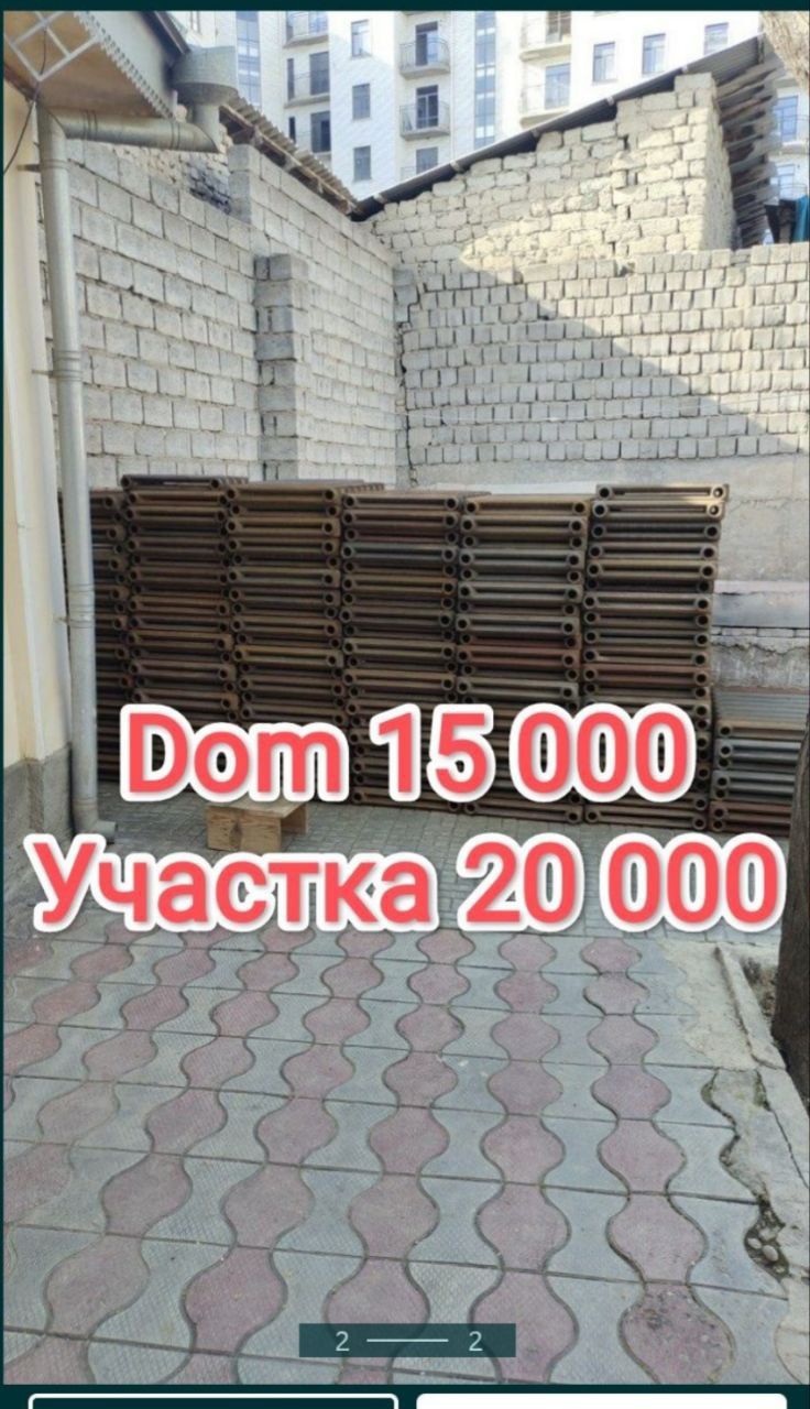 Metallom metalom metallolom Металлом металлолом металом приём
