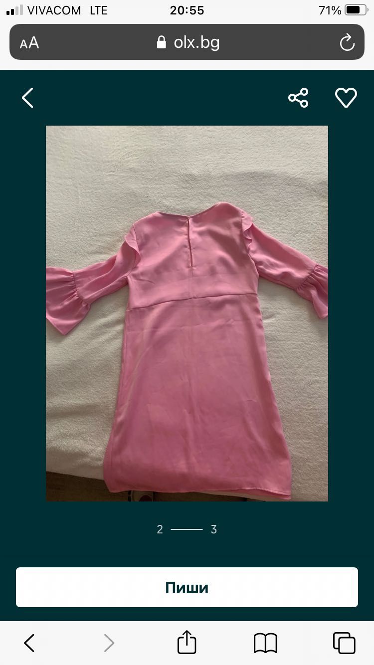 Розова рокля Zara