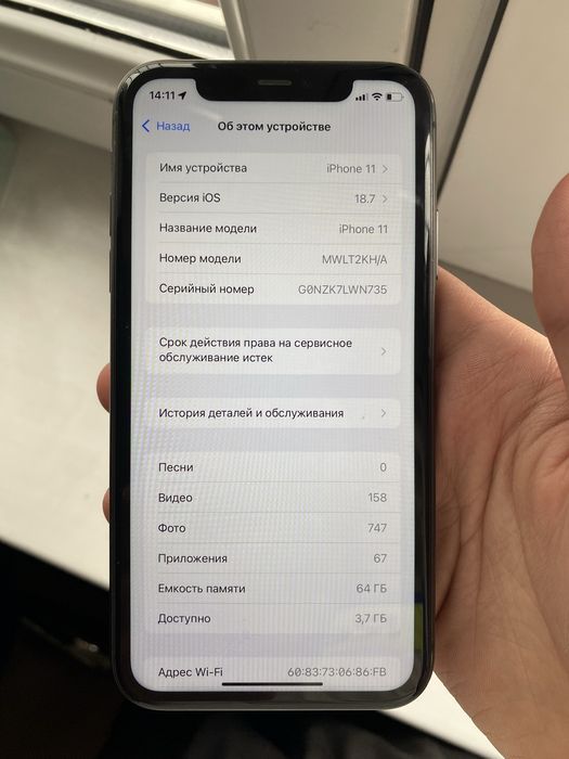 Iphone 11 64gb ochilmagan