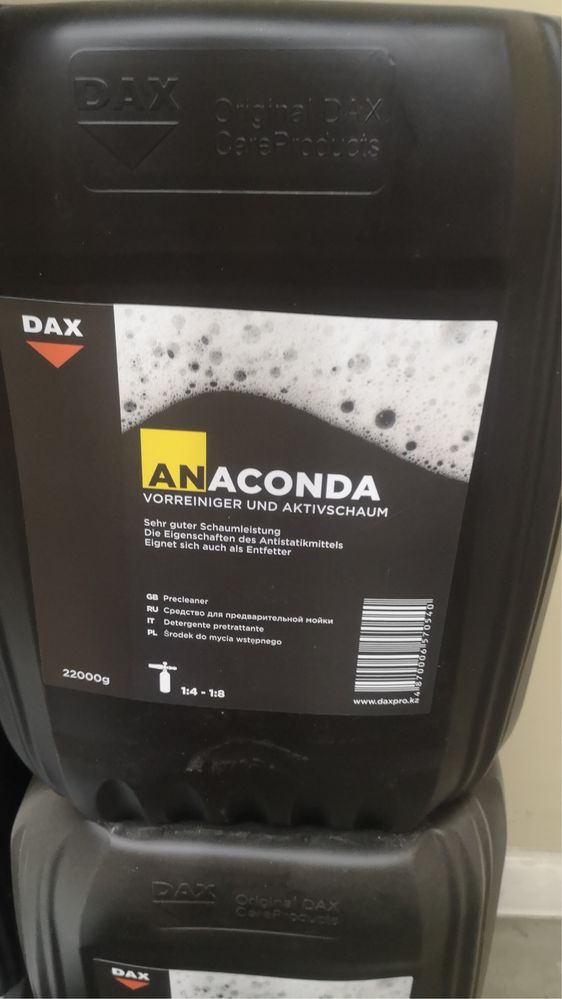 Автошампуни Автохимия DAX