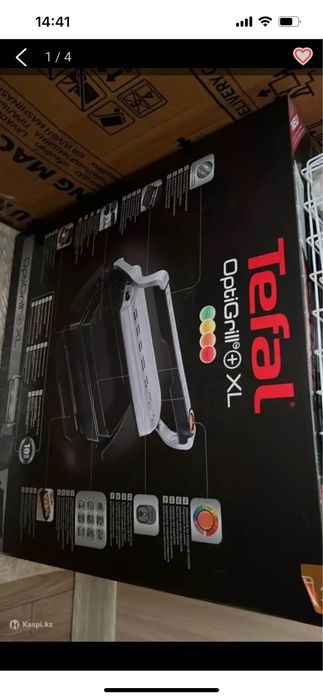 Гриль тефаль с двумя насадками размер XL