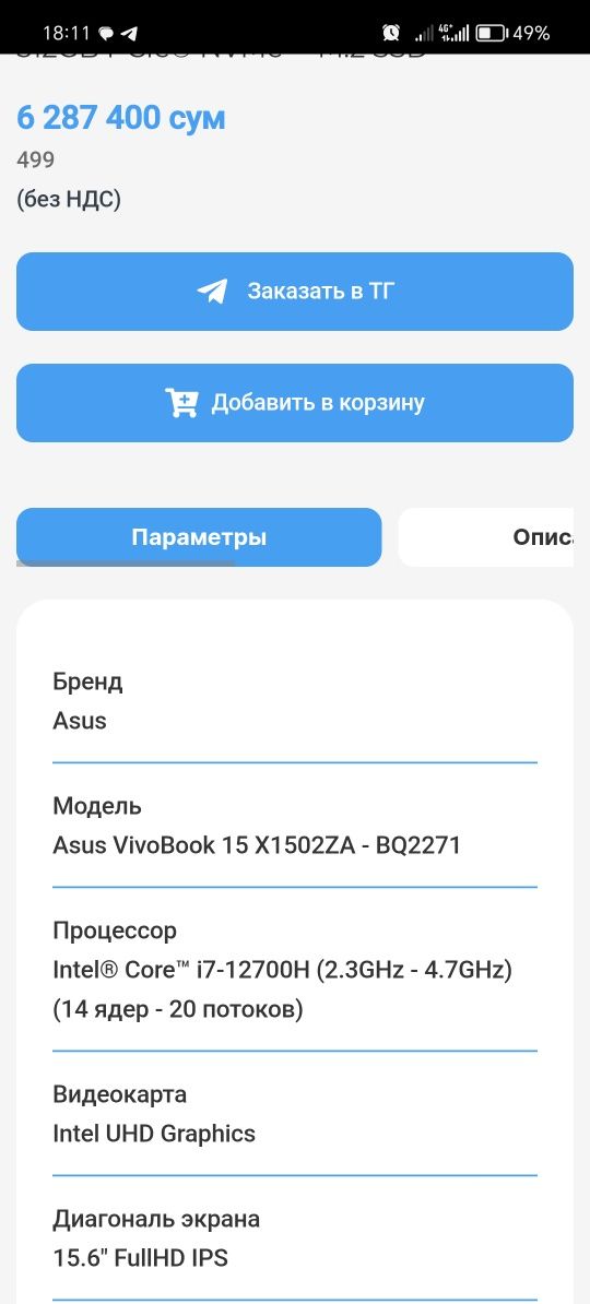 Asus vivobook 15 core i5