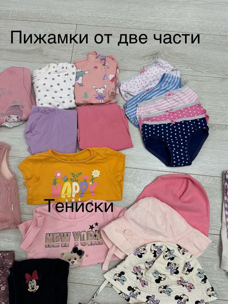 Голям сет с детски дрешки 1 - 2 г.
