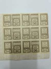 Vând timbre fiscale