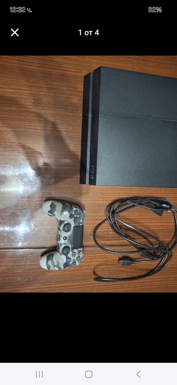 Ps4 с 9 игри и един джойстик