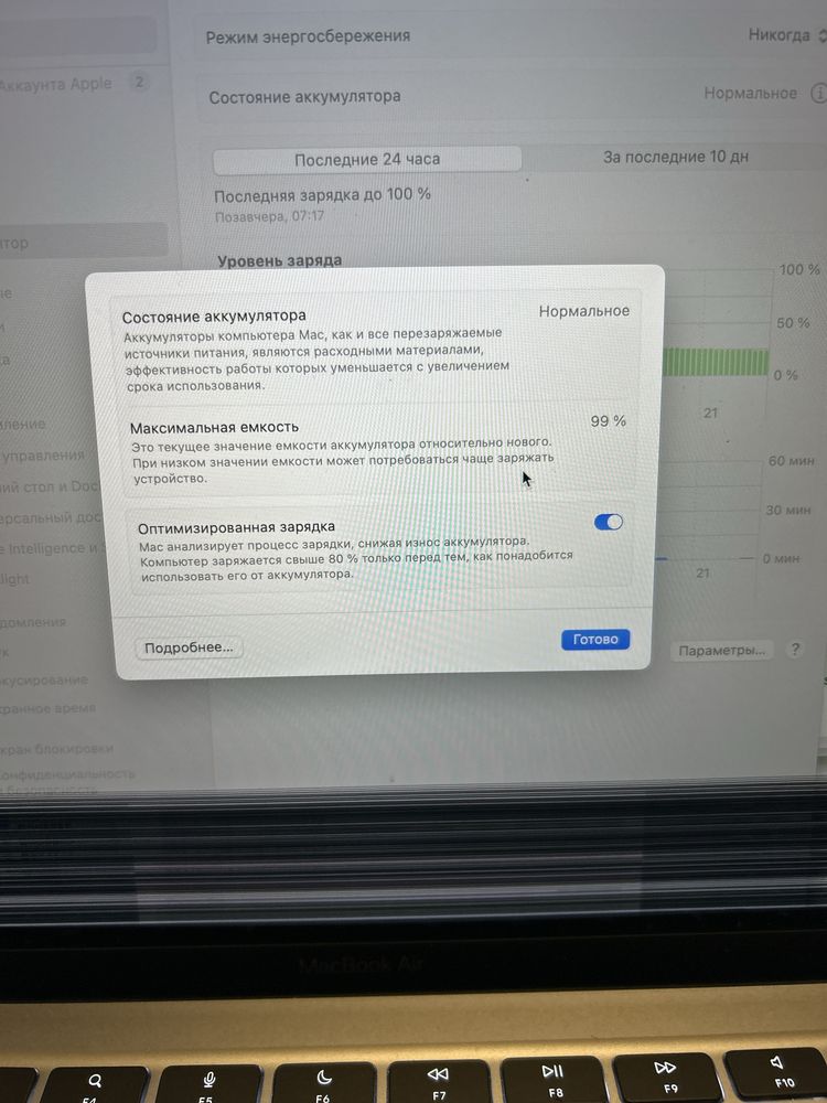 Продается макбук MacBook m1