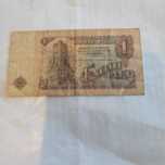 1 Лев от 1974 година