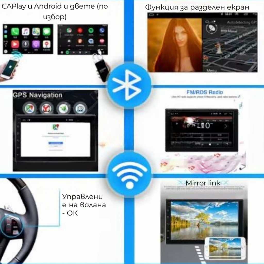 Android мултимедия за кола 9" Single DIN | WiFi, GPS, CarPlay