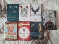 Книги - художествена литература