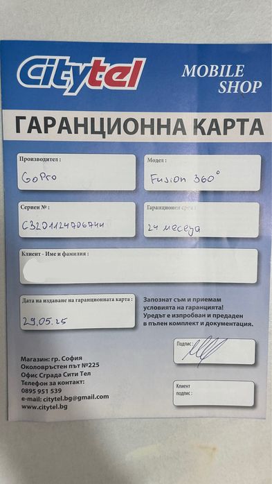 Камера GoPro fusion 360