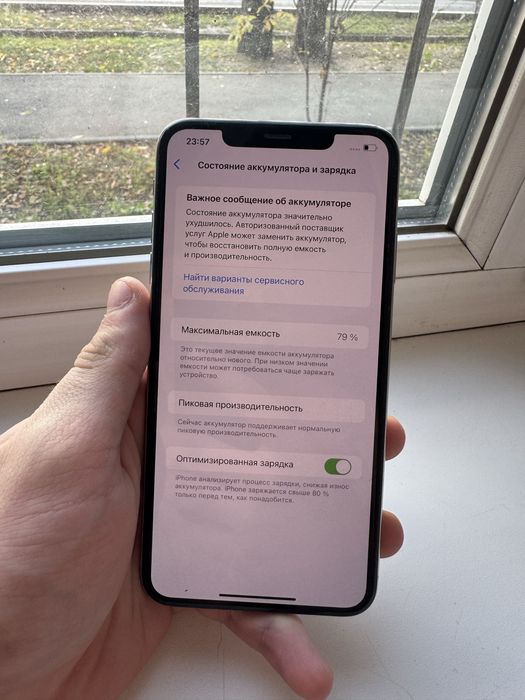 Iphone Xs Max