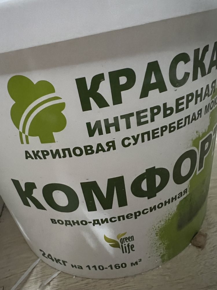 Продам ! Всё новое