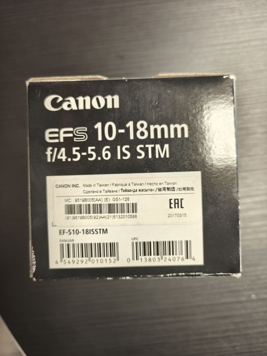Обектив Canon EFS 10-18