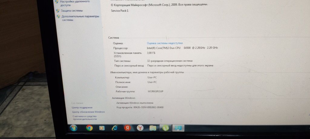 Продам компьютер в хорошем состоянии