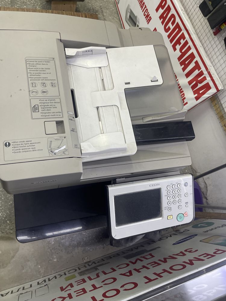 Canon IR 3320 rangli lazerni printer