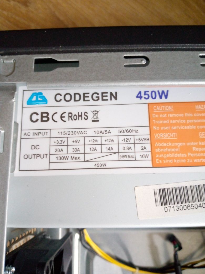 Блок питания 450W