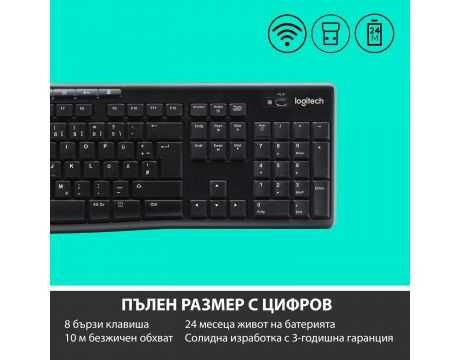 Безжична мишка и клавиатура Logitech Wireless Combo MK270