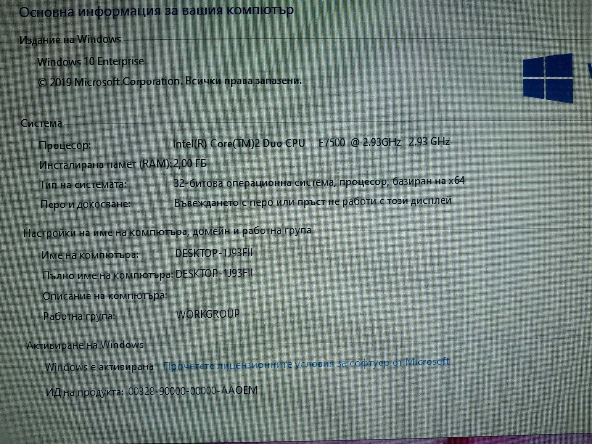 Старо PC пълен комплект,монитор, клавиатура,  мишка, камера, слушалки