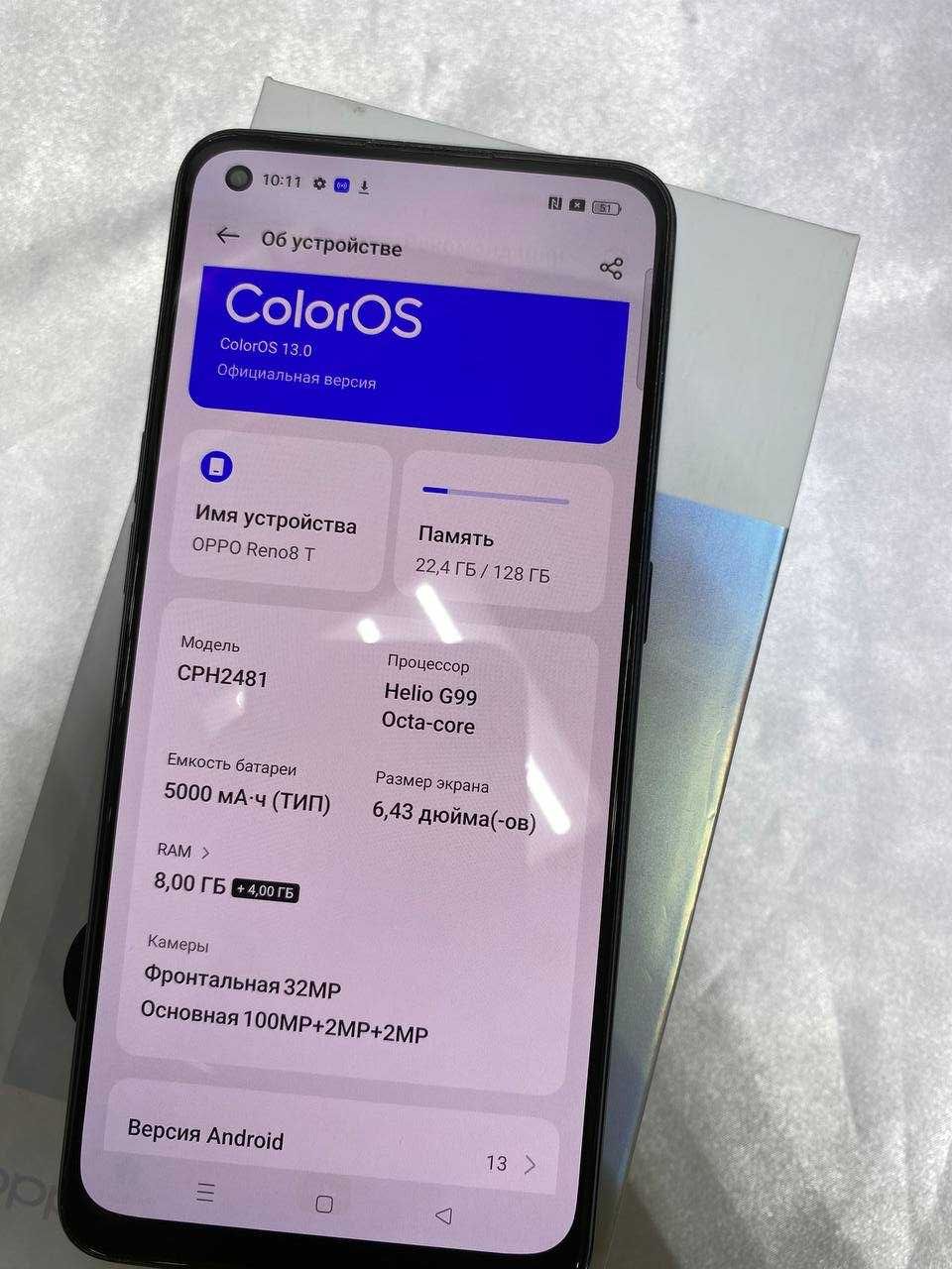 Oppo Reno 8T, 128 Gb (272134, г. Кокшетау, ул. Абая 128,21)