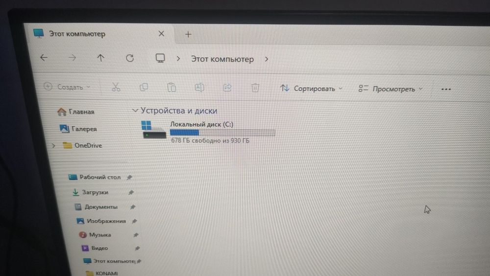 Игровой компьютер