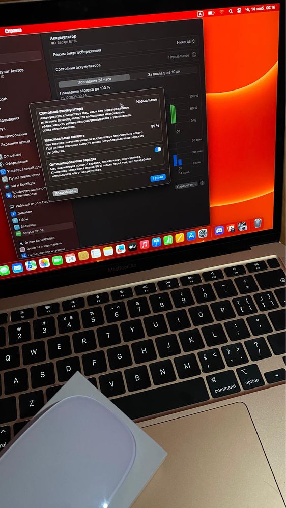 Macbook Air 13, M1