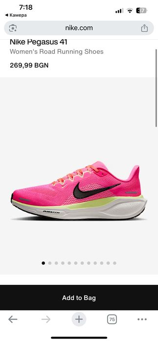 Nike Pegasus 39 ,чисто нови