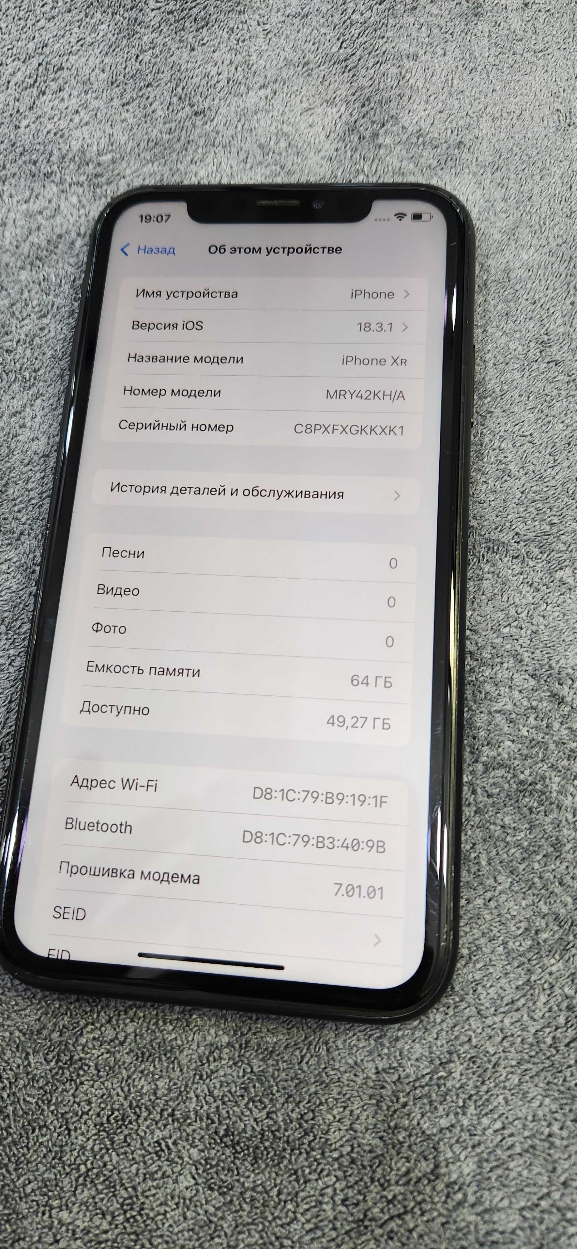 Продам свой iPhone XR, 64, black