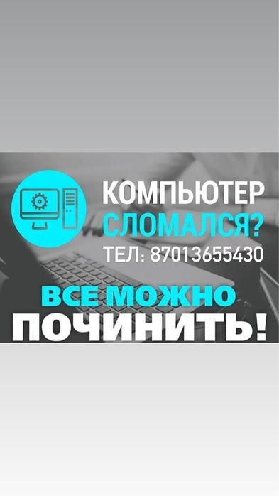 Специалист в сфере IT