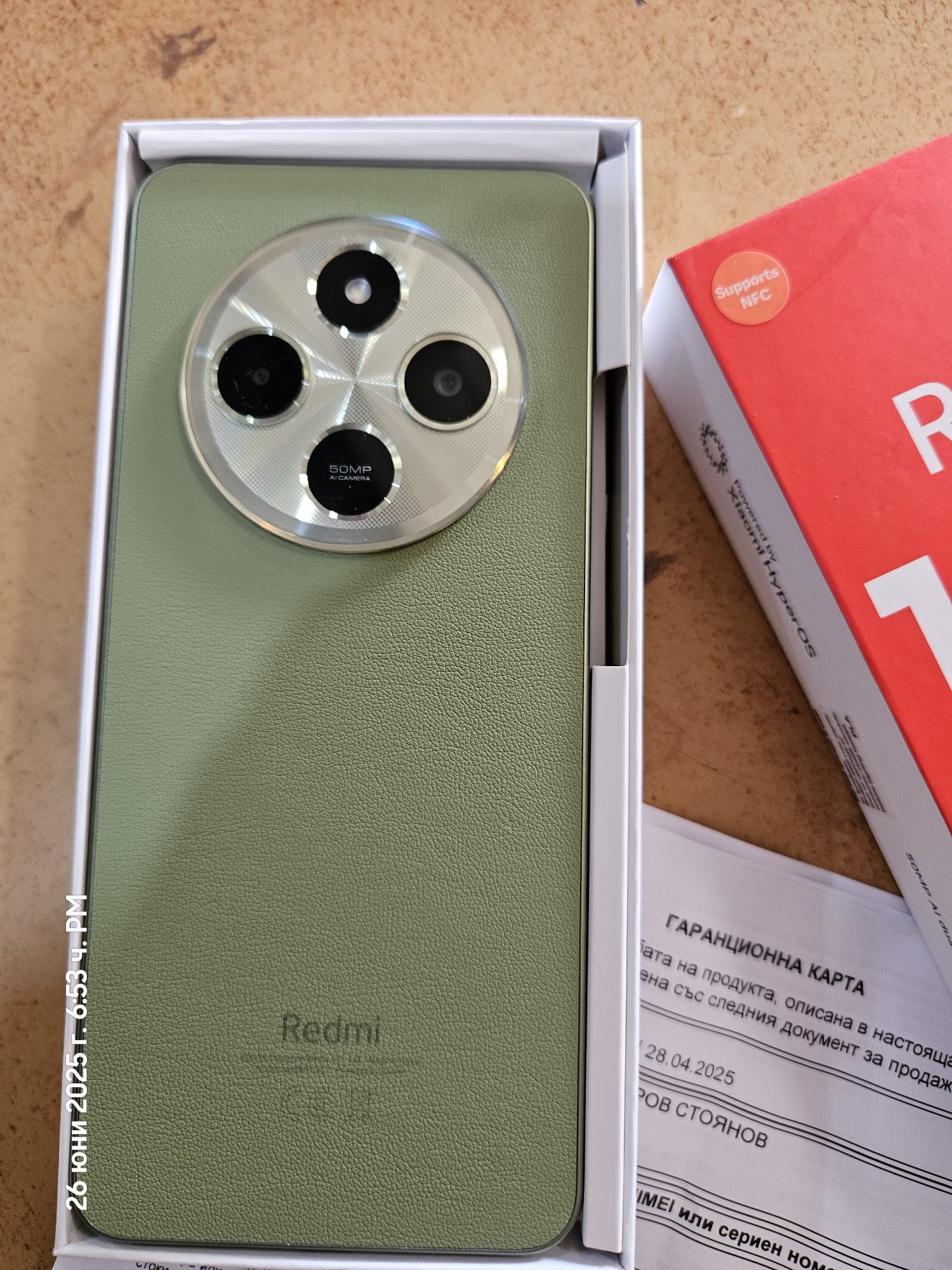 Нов XIAOMI 14C чисто нов с ГАРАНЦИЯ