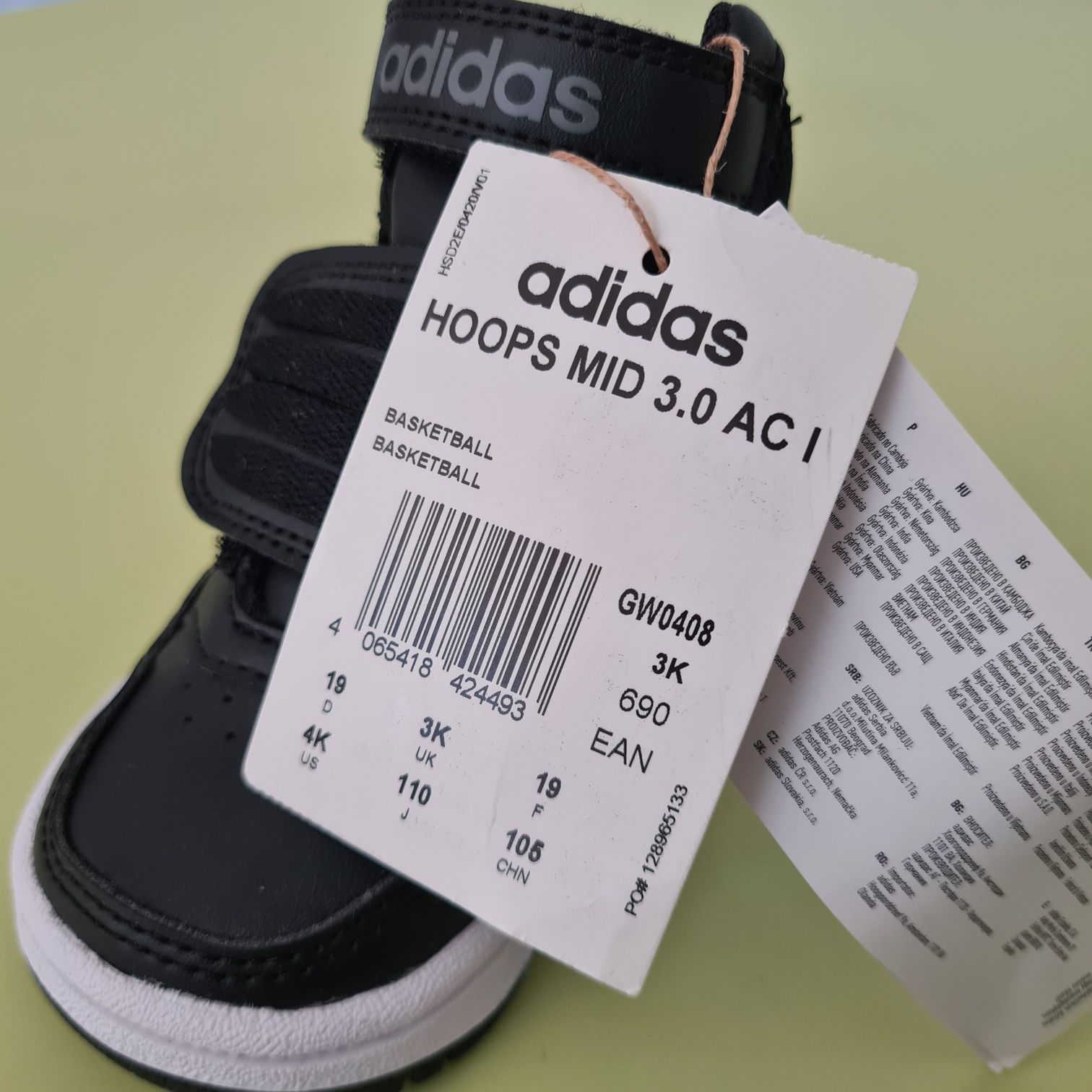 Adidas Hoops 3.0 Mid mărimea 19