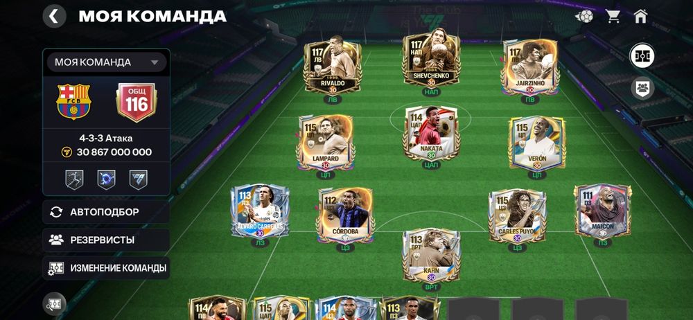 Фк мобайл . Продаю