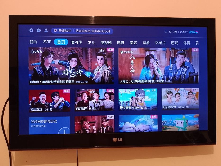 Android TV приставка